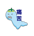 Bubble worms（個別スタンプ：2）