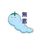 Bubble worms（個別スタンプ：8）