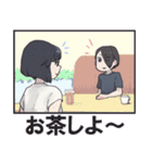 紺ちゃん（個別スタンプ：18）