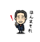 北がわさん（個別スタンプ：30）