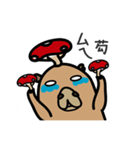 capybara I'm coming（個別スタンプ：14）