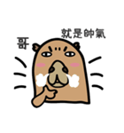capybara I'm coming（個別スタンプ：15）