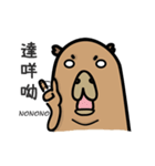 capybara I'm coming（個別スタンプ：25）