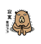 capybara I'm coming（個別スタンプ：29）