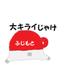 ティ・カップ・プードル（ふじもと）広島弁（個別スタンプ：18）