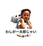 1くんtoyo4（個別スタンプ：7）