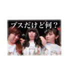 ブスJAPAN 2（個別スタンプ：11）