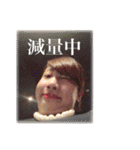 ブスJAPAN 2（個別スタンプ：26）