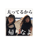 ブスJAPAN 2（個別スタンプ：27）