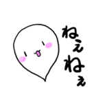 もちざらし 日本語訳（個別スタンプ：1）