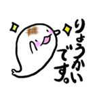 もちざらし 日本語訳（個別スタンプ：5）
