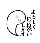 もちざらし 日本語訳（個別スタンプ：7）
