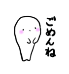 もちざらし 日本語訳（個別スタンプ：9）
