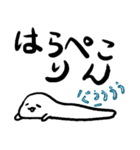 もちざらし 日本語訳（個別スタンプ：13）