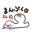 もちざらし 日本語訳（個別スタンプ：14）
