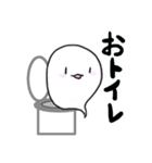 もちざらし 日本語訳（個別スタンプ：17）