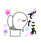 もちざらし 日本語訳（個別スタンプ：19）