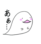 もちざらし 日本語訳（個別スタンプ：20）