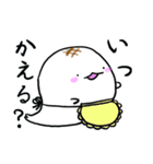 もちざらし 日本語訳（個別スタンプ：32）