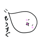 もちざらし 日本語訳（個別スタンプ：33）