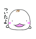 もちざらし 日本語訳（個別スタンプ：34）