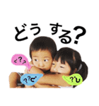 こはるとたいちの親バカすたんぷ（個別スタンプ：8）