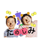 こはるとたいちの親バカすたんぷ（個別スタンプ：11）