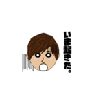 りくのスタンプ使ってみな！（個別スタンプ：8）