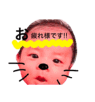 杏珠スタンプ（個別スタンプ：8）