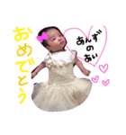 杏珠スタンプ（個別スタンプ：12）