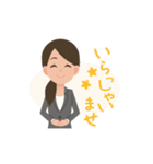 動く！女性ファイナンシャルプランナー（個別スタンプ：1）