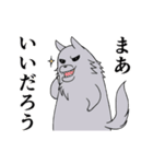 オオカミ兄貴と弟分（個別スタンプ：2）