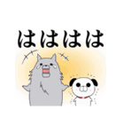 オオカミ兄貴と弟分（個別スタンプ：4）