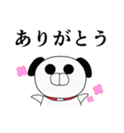 オオカミ兄貴と弟分（個別スタンプ：9）