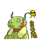 adonba 2 ver.（個別スタンプ：19）