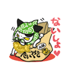 コマツ ミキ（個別スタンプ：13）