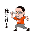 絶対おじさんのスタンプ（個別スタンプ：1）