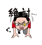 絶対おじさんのスタンプ（個別スタンプ：3）