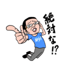 絶対おじさんのスタンプ（個別スタンプ：7）