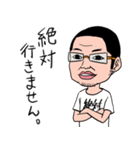 絶対おじさんのスタンプ（個別スタンプ：8）