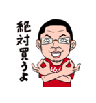 絶対おじさんのスタンプ（個別スタンプ：9）