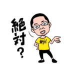 絶対おじさんのスタンプ（個別スタンプ：12）