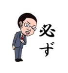 絶対おじさんのスタンプ（個別スタンプ：13）