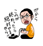 絶対おじさんのスタンプ（個別スタンプ：14）