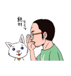 絶対おじさんのスタンプ（個別スタンプ：16）