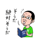 絶対おじさんのスタンプ（個別スタンプ：17）