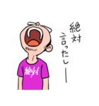 絶対おじさんのスタンプ（個別スタンプ：19）