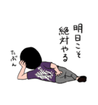 絶対おじさんのスタンプ（個別スタンプ：21）