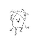 きのせい(森の仲間たち)（個別スタンプ：38）