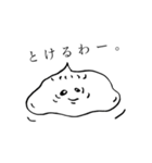 きのせい(森の仲間たち)（個別スタンプ：39）
